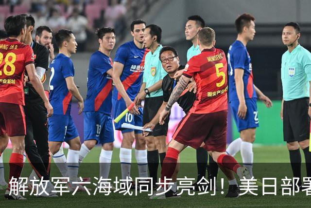 解放军六海域同步亮剑！美日部署反舰装备，东风26紧急出动？